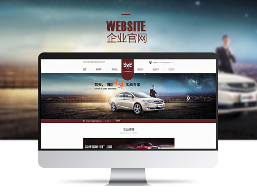 中英文网站设计：高端网站设计特点！